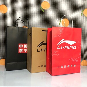 经典李宁 中国lining牛皮环保纸袋手提袋国潮购物袋礼品袋