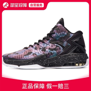 anta/安踏 kt3 汤普森 _ anta安踏 kt3 汤普森耐磨篮球鞋男官方正品
