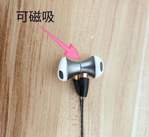 【千元级】磁吸式半入耳金属耳机入耳铁三角森海塞尔ie800