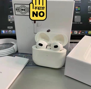 苹果耳机第四代,得物炒到2000多了,现在300出