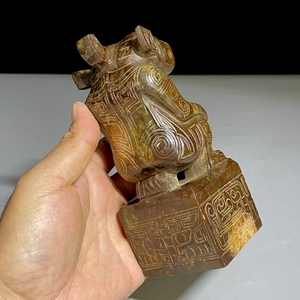 和田玉雕西周"卫贞伯"印章