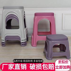 塑料凳子家用板凳高凳浴室茶几矮登子加厚小方凳简约成人椅子塑胶