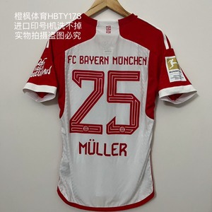 （顶级泰版）23-24赛季拜仁慕尼黑主场球员版球衣25号穆勒
