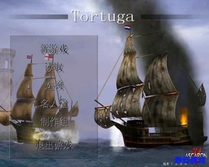 新世界的海盗海盗王中文版海战航海经营怀旧PC单机游戏含修改