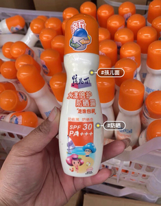 孩儿面水漾倍护防晒露(走珠包装)