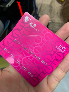 金鹰购物卡回收