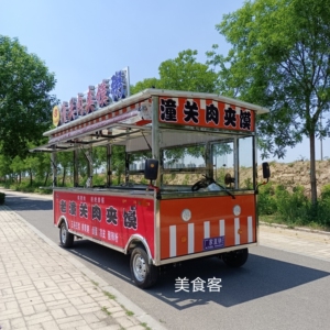 潼关肉夹馍小吃车