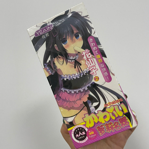 大魔王静女神慢玩exe牛奶撸撸瓶萌妹对魔忍不知火日本体验福袋
