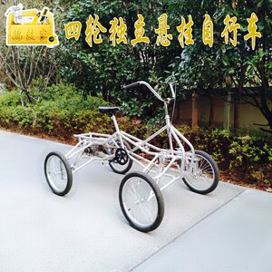 四轮自行车独立悬挂越野减震,倒三轮定做躺车,钢管车制作,微躺