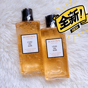 冰希黎夜幕之水沐浴露