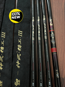 转卖#伽马鲤神武精工三代,4h3.6/3.9/4.5米各一