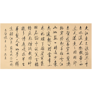 王忠义《念奴娇赤壁怀古》精品字画书法手写真品