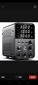 全新30V10A可调直流稳压电源 精度电压0.01V，电流0