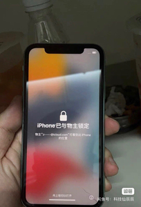 苹果手机屏幕锁隐藏 iso14 ios15 免越狱开ssh