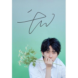 于朦胧亲笔签名照片,签名无印刷