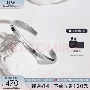 丹尼尔惠灵顿（DanielWellington）DW手镯女时