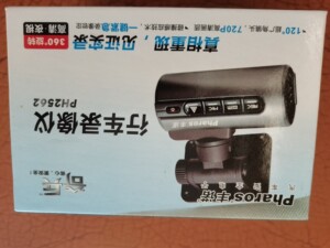00tb152340739淘宝全新 pharos/丰诺行车记录仪0人付款55.