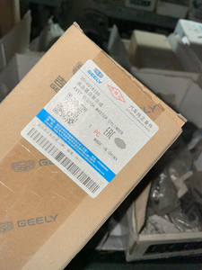 吉利帝豪gs离合器总泵 吉利原厂配件便宜出售