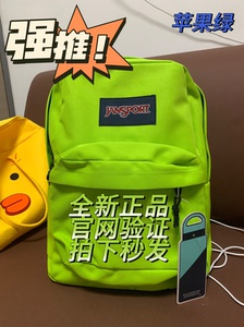 【正品包邮】苹果绿特价清仓大甩卖全新学生书包Jansport