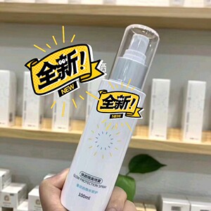 00lsj888520淘宝董欣防晒霜焕颜隔离喷雾清爽透气自然嫩白防水不怕