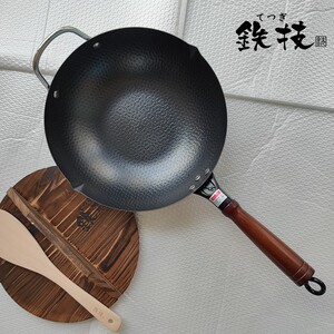 003人付款淘宝【全新正品】铁技日本原装进口铁锅炒锅