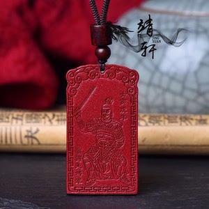 高含量朱砂,天然朱砂紫金沙高含量贺鄂大将军吊坠.挂件.采用原