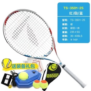 天龙儿童网球拍17寸19寸21寸23寸25寸儿童短式网球拍青