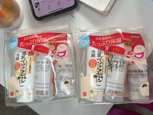 日本SANA豆乳 洁面爽肤水乳液三件套 旅行装 洁面（洗面奶