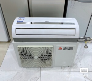 志高1p挂式冷暖节能空调,图片实拍,实用面积10-20平米