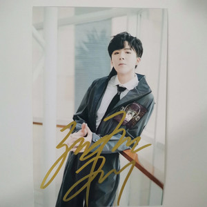 刘宇宁亲笔签名照片时尚周边 刘宇宁签名照送女朋友闺蜜礼物