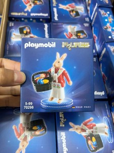 【特价摩比精品人偶】德国进口玩具摩比世界Playmobil7