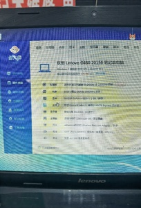 联想G480   i5-2450M   升级8G运行内存，1