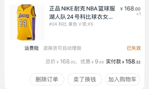 代友出 正品nike耐克nba篮球服湖人队24号科比球衣女_阿里巴巴找货