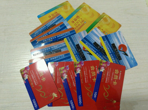 xy266781506663淘宝收收收,美食林购物卡,有出的联系我,多大面值都