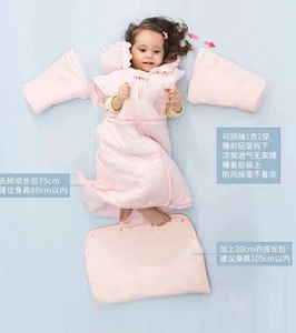 全新贝彤100%棉，婴儿睡袋，可拆卸，可加长。 袖子可拆，领