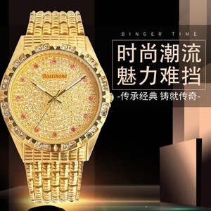 正品超薄腕表手表宝航满天星镶钻防水商务手表男士商务手表男女表
