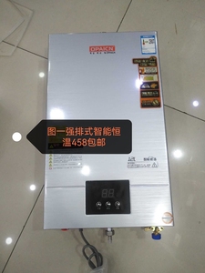 批发opaicn广东欧派全新12升燃气热水器,全铜水箱,全新