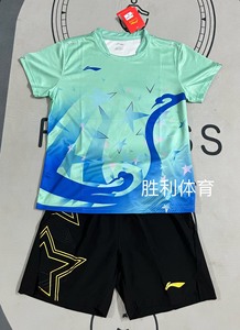 2023新款李宁乒乓球服套装国家队男女短袖训练比赛服兵乓球衣