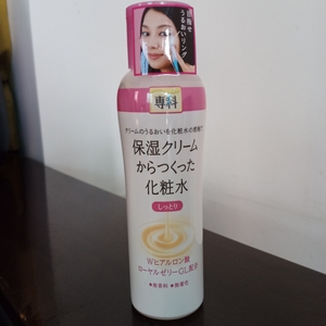 保真资生堂保湿专科爽肤水,200ml,保湿型,添加了玻尿酸原