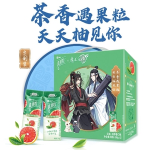 真果粒魔道祖师 收卡片 全新,未扫码的 价格合适来