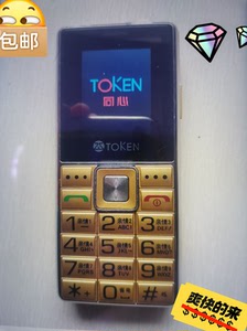 同心手机老人