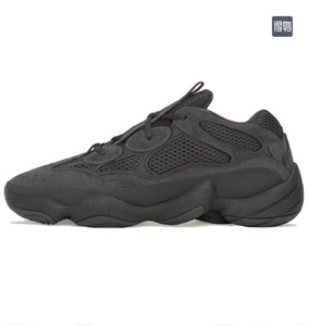 yeezy500纯黑