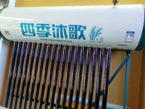 四季沐歌太阳能18管