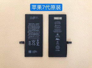 苹果7电池原装手机电池50包邮100%寿命实足容量效率详情