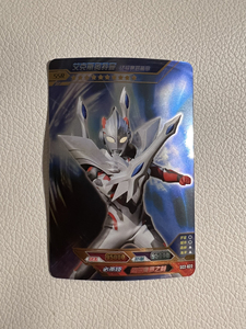 卡游正版奥特曼卡片,ssr艾克斯终极赛罗装甲,超级稀有卡.绝