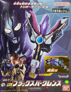 pb限定 万代 dx 黑暗特利迦 奥特曼变身器 胜利神光棒u