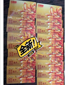 卜蜂莲花卡