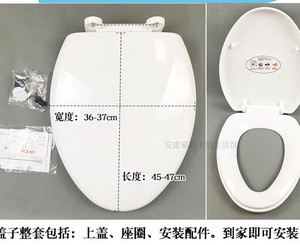 arrow箭牌马桶盖ab1208 ab1252缓降静音加厚坐