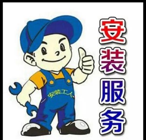 武汉市装灯 灯具安装服务 简易吸顶灯上门安装服务 由专业的工