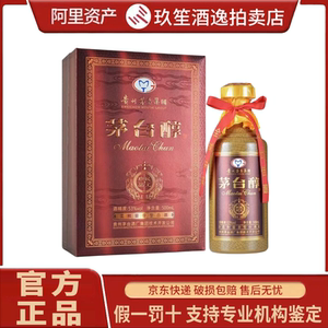 贵州茅台集团茅台醇盛世典藏红53度柔和酱香型白酒500ml*1瓶礼盒